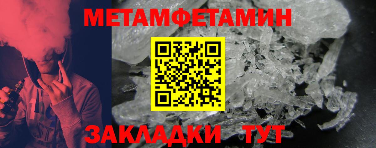 Amphetamine Premium Кингисепп