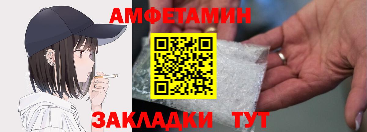 АМФ VHQ  Вход с VPN  Кингисепп 