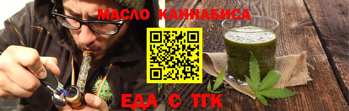 Canna-Cookies конопля  Вход с VPN  Кингисепп 