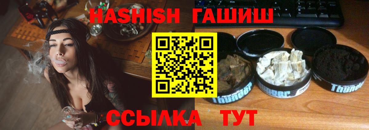 ГАШ убойный Кингисепп