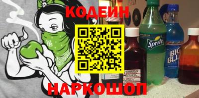 кокаин VHQ Краснокаменск