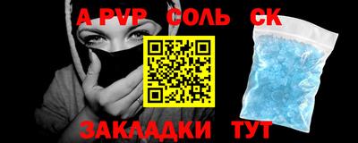 прущие грибы Краснознаменск