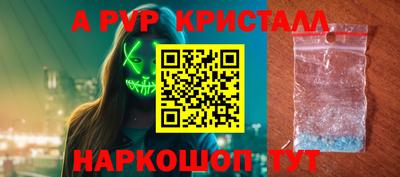 кокаин VHQ Краснокаменск