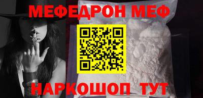 кокаин VHQ Краснокаменск