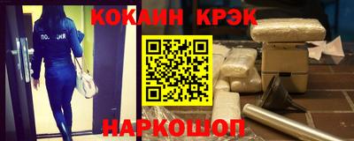 кокаин VHQ Краснокаменск