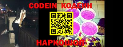 прущие грибы Краснознаменск