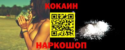 прущие грибы Краснознаменск