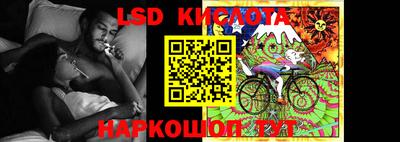 кокаин VHQ Краснокаменск