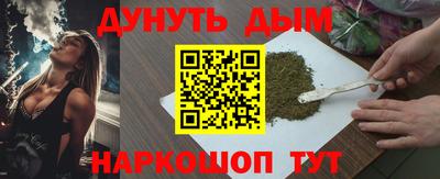 прущие грибы Краснознаменск