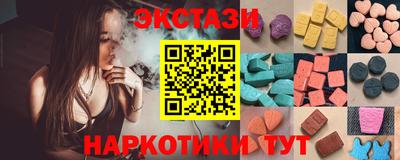 кокаин VHQ Краснокаменск