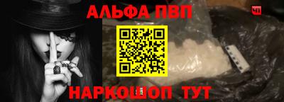 кокаин VHQ Краснокаменск