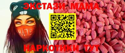 прущие грибы Краснознаменск