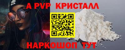 прущие грибы Краснознаменск