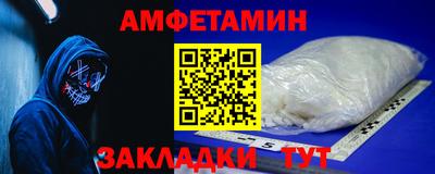 прущие грибы Краснознаменск