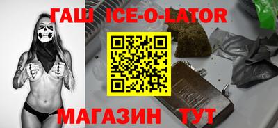 кокаин VHQ Краснокаменск