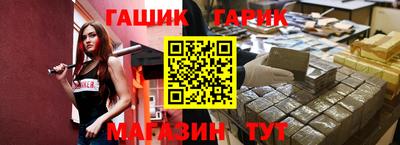 прущие грибы Краснознаменск