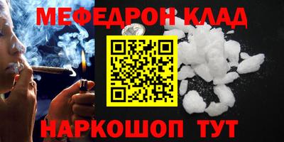 прущие грибы Краснознаменск
