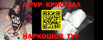 прущие грибы Краснознаменск