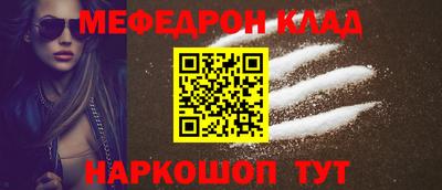 кокаин VHQ Краснокаменск
