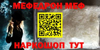 прущие грибы Краснознаменск